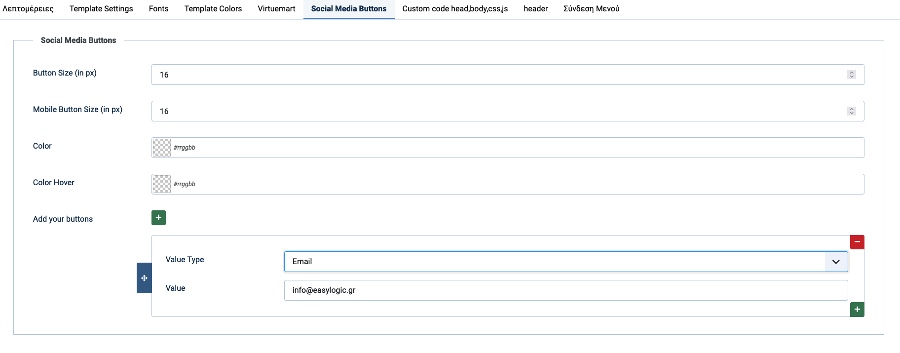 social buttons