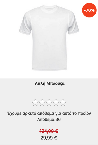 Virtuamart